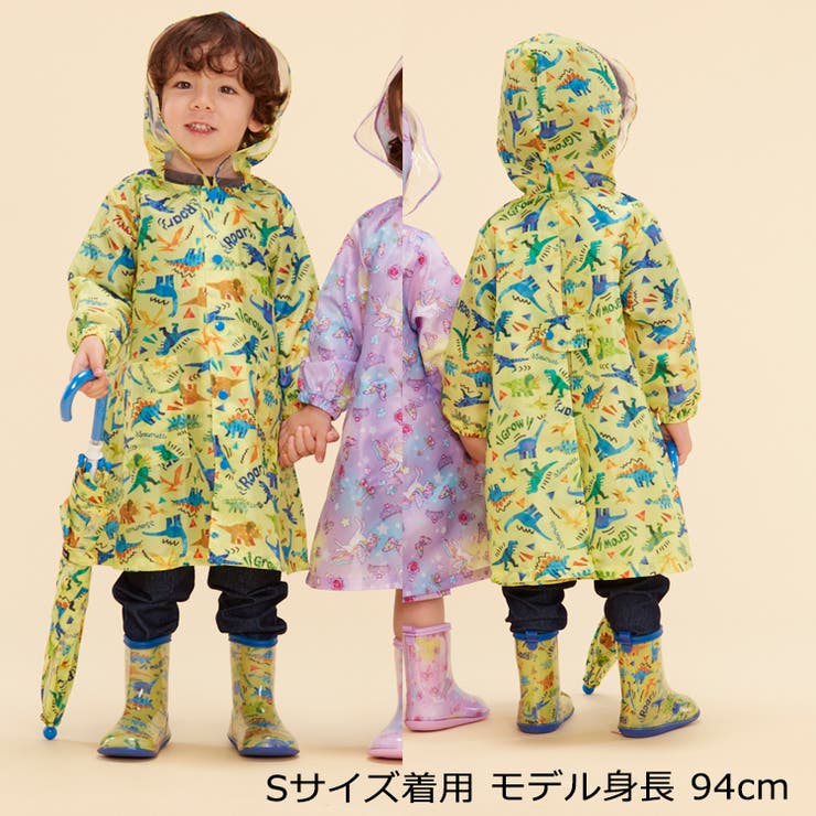 Kids Foret 恐竜[品番：MTIK0000024]｜こどもの森e-shop（コドモ