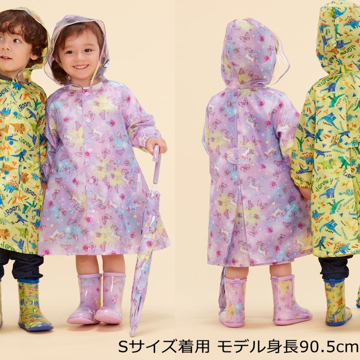 【子供服】KidsForet(キッズフォーレ)ユニコーン・いちご総柄レインコートS～LB81818