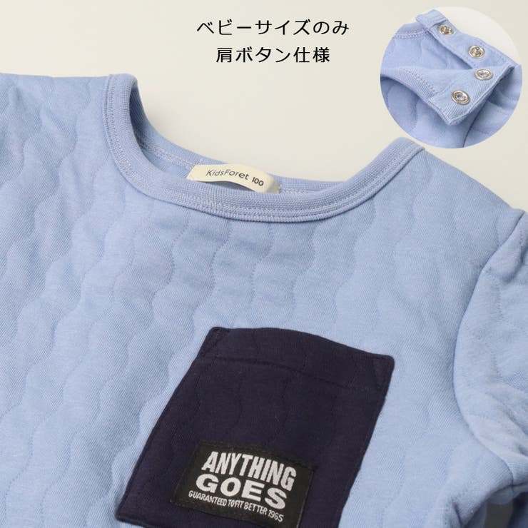 【ネット限定】ポケット付長袖キルトパジャマ | こどもの森e-shop | 詳細画像6 