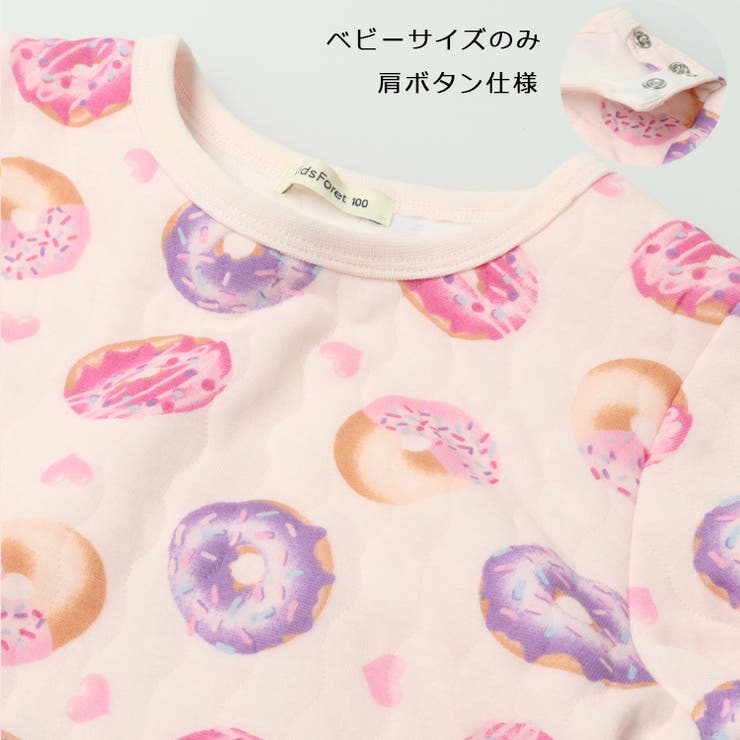 【WEB限定】総柄キルト長袖パジャマ | こどもの森e-shop | 詳細画像7 