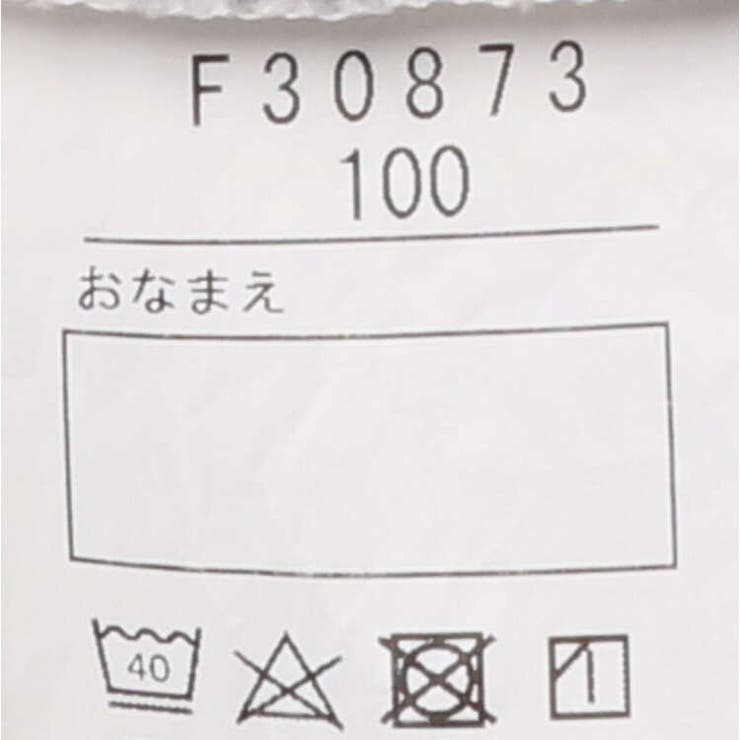 moujonjon(ムージョンジョン)新幹線電車地図プリント切替半袖Ｔシャツ90cmF30873