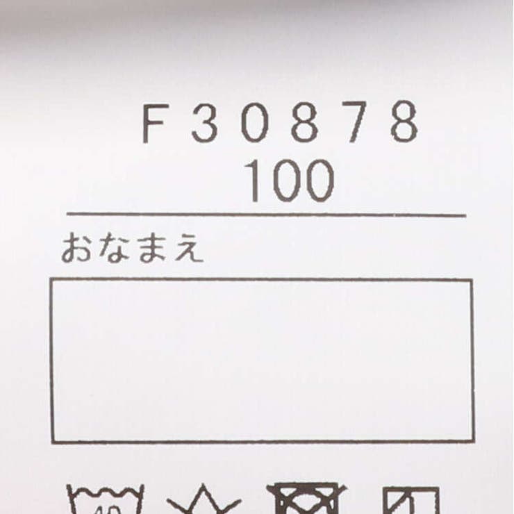 JR貨物電車総柄半袖Ｔシャツ | こどもの森e-shop | 詳細画像7 