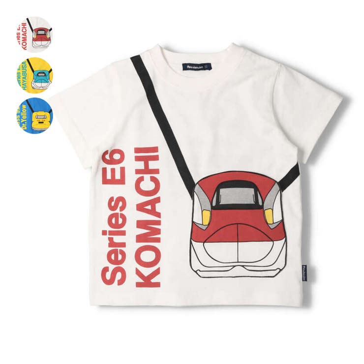 新幹線電車ポシェット半袖Ｔシャツ | こどもの森e-shop | 詳細画像1 