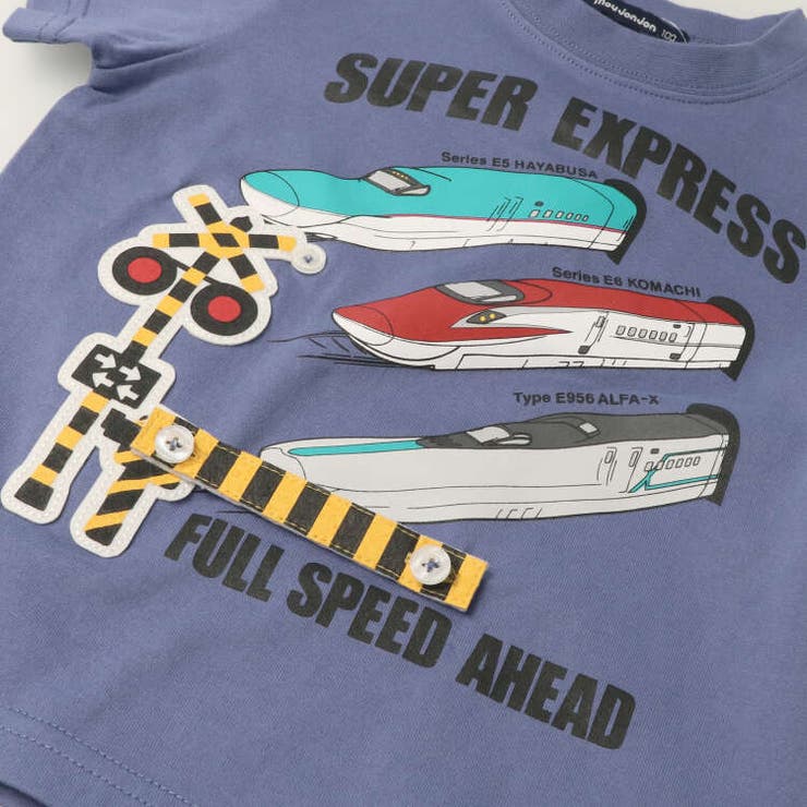 moujonjon(ムージョンジョン)新幹線電車仕掛け踏切半袖Ｔシャツ90cmF30883