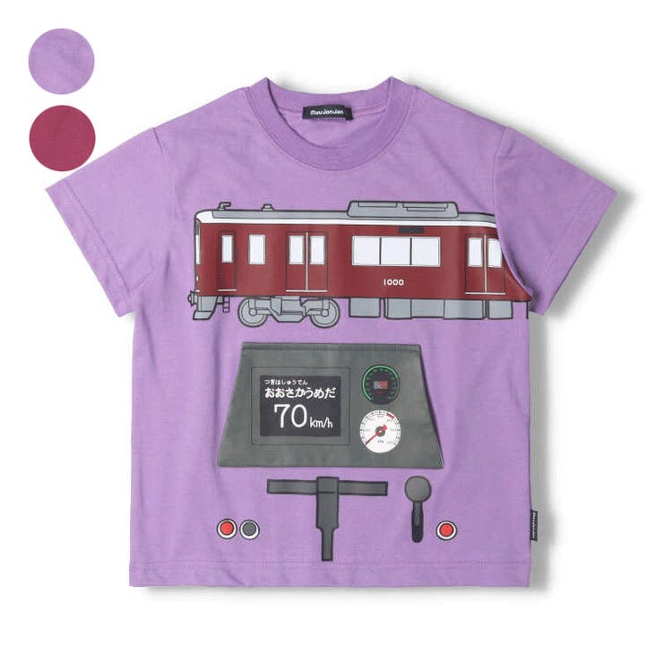 日本製 阪急電車仕掛け半袖Tシャツ 90cm～130cm F32801[品番