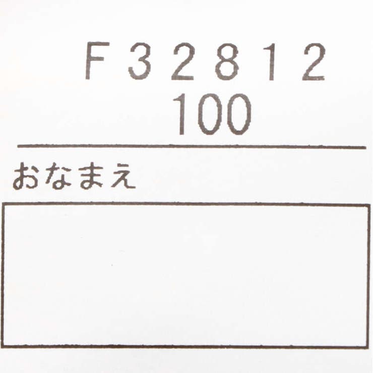 【子供服】moujonjon(ムージョンジョン)日本製JR貨物電車大集合半袖Tシャツ90cm～130cmF32812