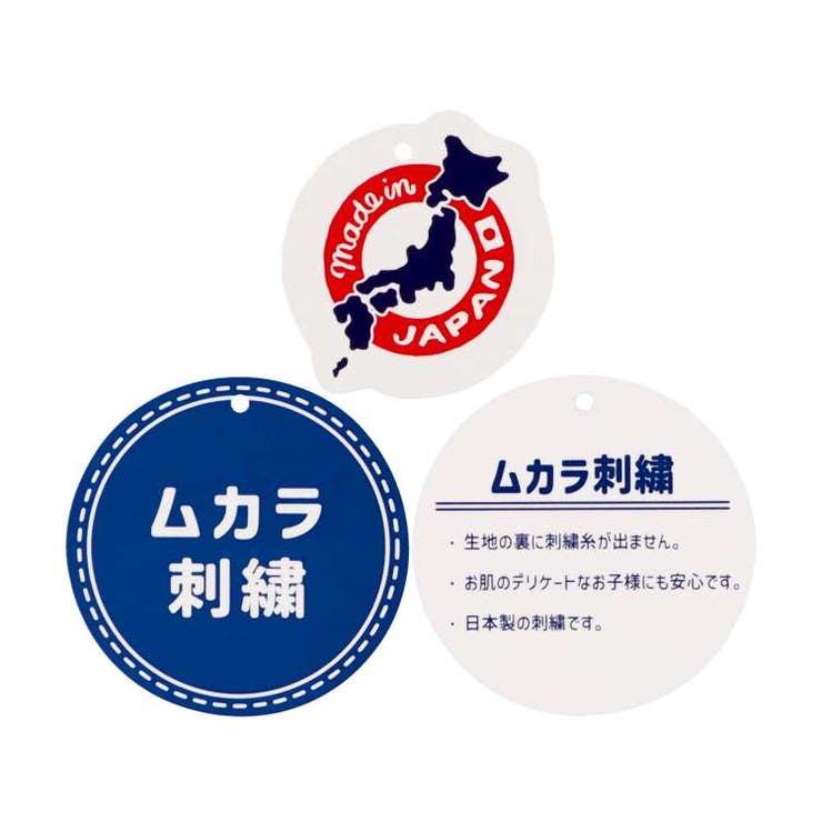 日本製 JR貨物電車線路繋がり半袖Tシャツ 90cm～130cm F32813 | こどもの森e-shop | 詳細画像10 