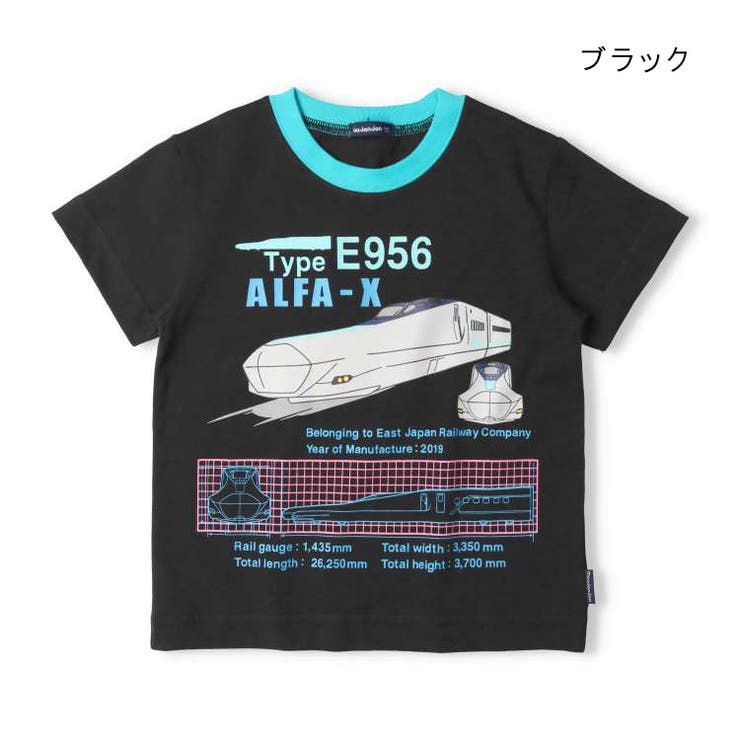 ファミリア　110 半袖　Tシャツ　電車　新幹線　鉄道　おはなしTシャツ 美品！ファミリア familiar おはなしTシャツ 新幹線 電車 100