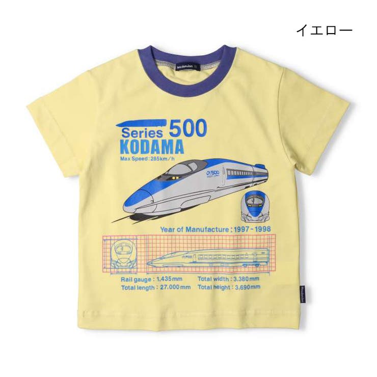 JR新幹線電車半袖Tシャツ 100cm～130cm F32820 | こどもの森e-shop | 詳細画像6 
