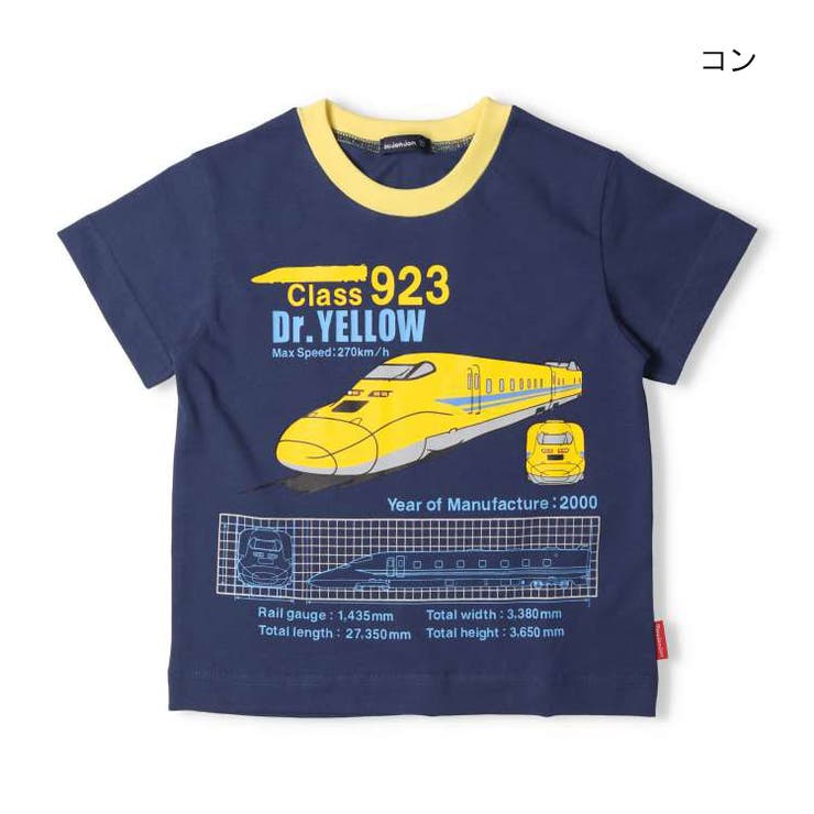 JR新幹線電車半袖Tシャツ 100cm～130cm F32820 | こどもの森e-shop | 詳細画像8 