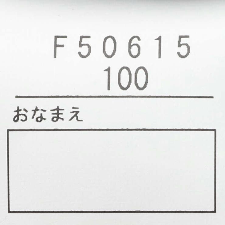 日本製近鉄電車路線図裏毛トレーナー・スウェット | こどもの森e-shop | 詳細画像9 