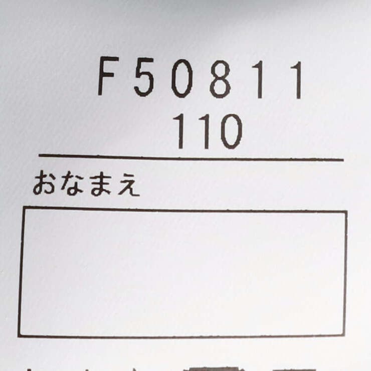 【子供服】moujonjon(ムージョンジョン)日本製東急電鉄電車プリントＴシャツ100cm～130cmF50811