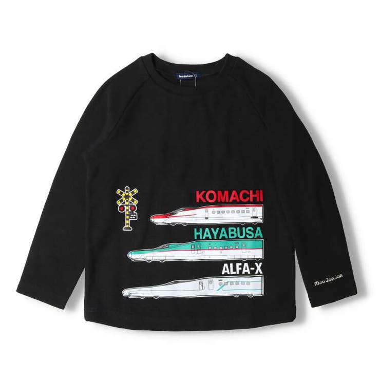 【子供服】moujonjon(ムージョンジョン)リップルフライス新幹線電車Ｔシャツ90cm～140cmF50815