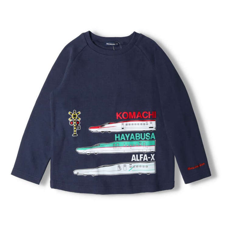 【子供服】moujonjon(ムージョンジョン)リップルフライス新幹線電車Ｔシャツ90cm～140cmF50815