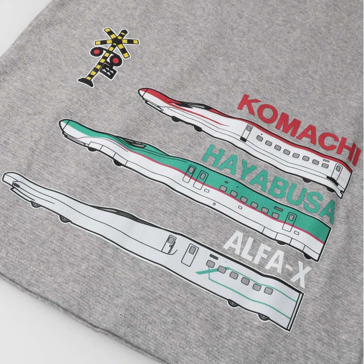 【子供服】moujonjon(ムージョンジョン)リップルフライス新幹線電車Ｔシャツ90cm～140cmF50815