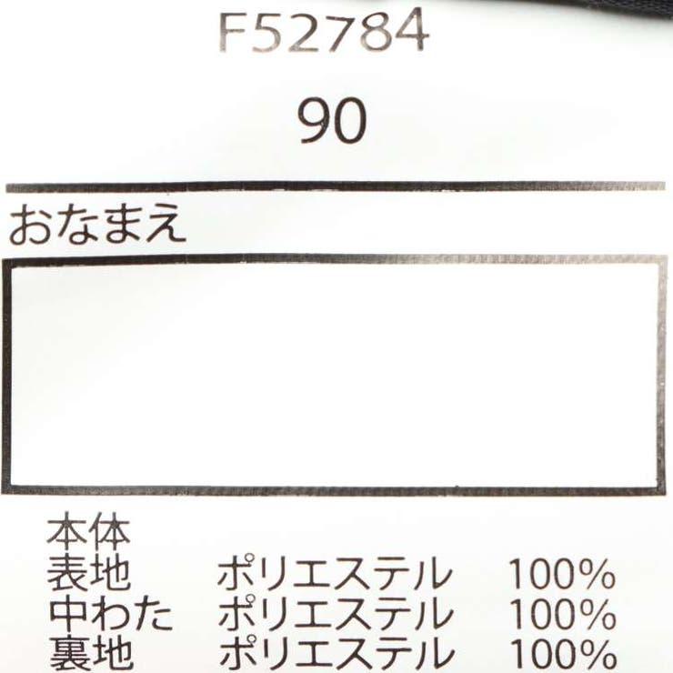 星・ハート柄ライン入りスノーコンビ | こどもの森e-shop | 詳細画像11 