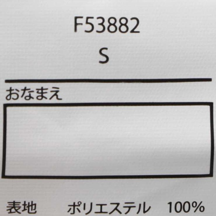 恐竜柄キャハン・脚絆 | こどもの森e-shop | 詳細画像6 