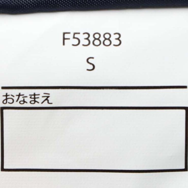 星柄キャハン・脚絆・雪よけ足カバー | こどもの森e-shop | 詳細画像6 