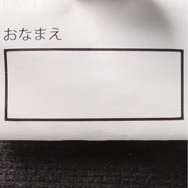 JR電車新幹線柄スノーグローブ・手袋 | こどもの森e-shop | 詳細画像7 