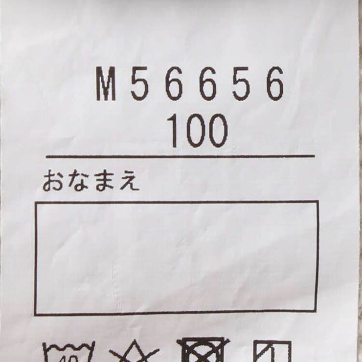moujonjon 在来線電車プリント裏毛トレーナー スウェット[品番：MTIK0004490]｜こどもの森e-shop（コドモノモリイーショップ）の キッズファッション通販｜SHOPLIST（ショップリスト）