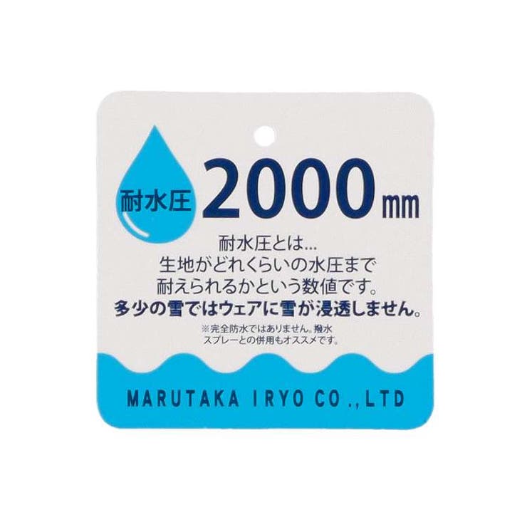 ハート柄脚絆・雪よけ足カバー | こどもの森e-shop | 詳細画像7 