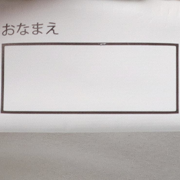 ユニコーン柄スノーグローブ | こどもの森e-shop | 詳細画像6 