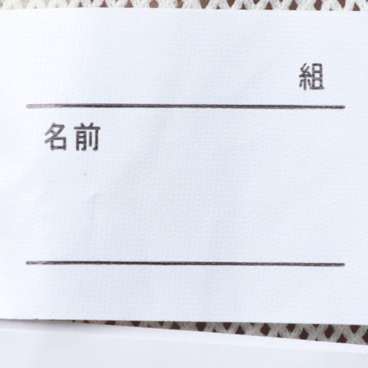 裏メッシュ恐竜柄切替ジャケット | こどもの森e-shop | 詳細画像10 