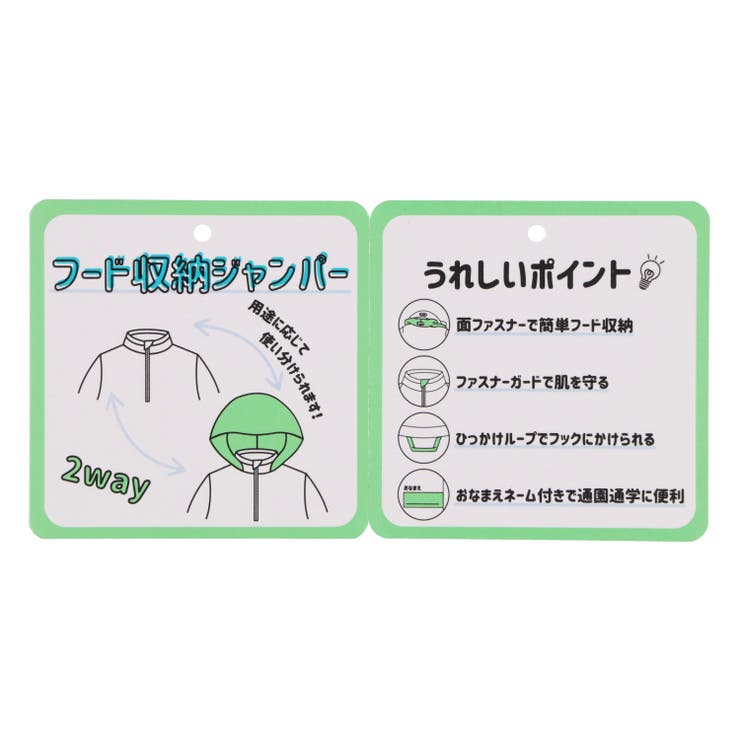 裏メッシュ恐竜柄切替ジャケット | こどもの森e-shop | 詳細画像11 