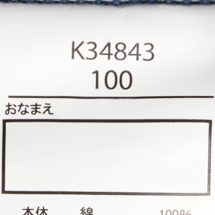子供服HungryHeart(ハングリーハート)JR歴代新幹線電車プリント半袖Tシャツ90cm～130cmK3484