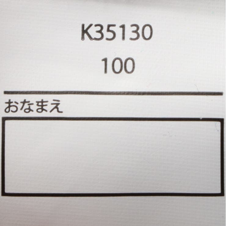 子供服t/mini(ターカーミニ)ストライプ柄ブロード４分丈ハーフパンツ80cm～130cmK3513
