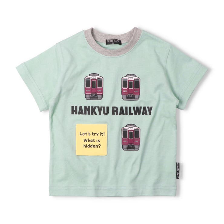 エメラルドグリーン | 阪急電車仕掛けＴシャツ | こどもの森e-shop
