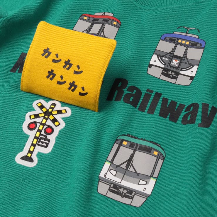 京阪電車仕掛け付き裏毛トレーナー | こどもの森e-shop | 詳細画像6 