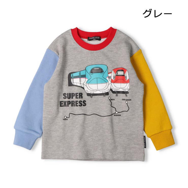 グレー | JR新幹線電車配色裏毛トレーナー | こどもの森e-shop