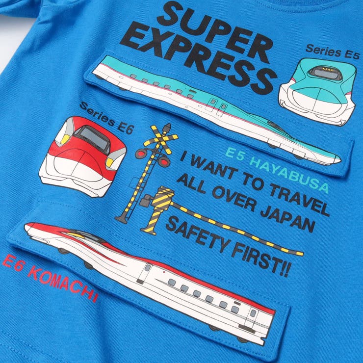新幹線電車仕掛け長袖Ｔシャツ | こどもの森e-shop | 詳細画像7 