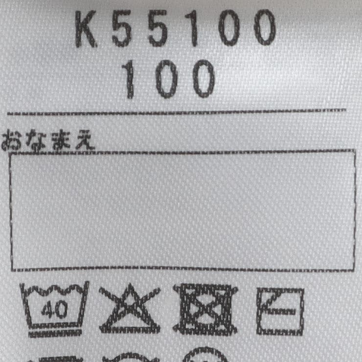 キルトジャガードショートパンツ | こどもの森e-shop | 詳細画像6 