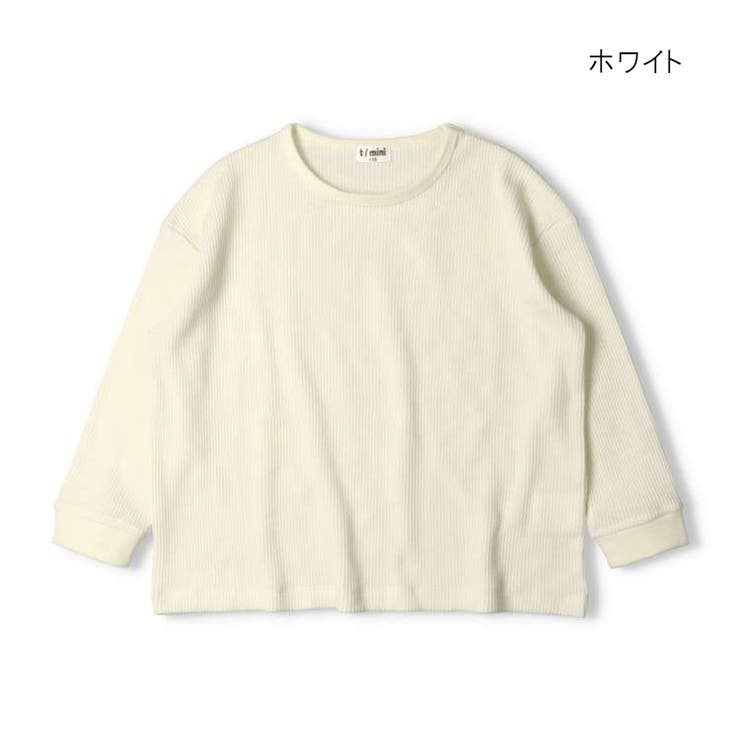 無地 クレイジー配色ワッフル長袖Tシャツ ロンT | こどもの森e-shop | 詳細画像3 
