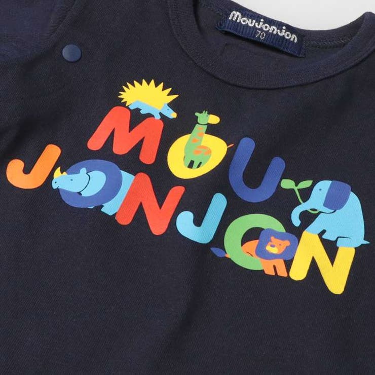 動物ロゴプリント切替ロンパース | こどもの森e-shop | 詳細画像7 