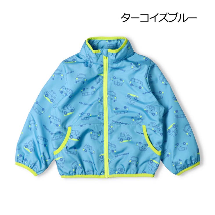 ターコイズブルー | 撥水加工車柄タフタジャケット | こどもの森e-shop