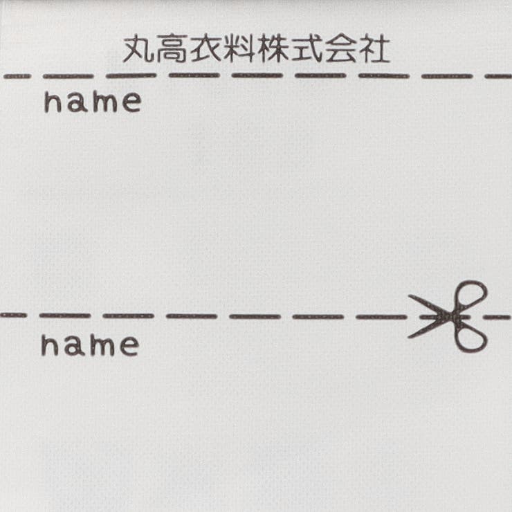 くま・ぞうプリント切替長袖Ｔシャツ | こどもの森e-shop | 詳細画像8 