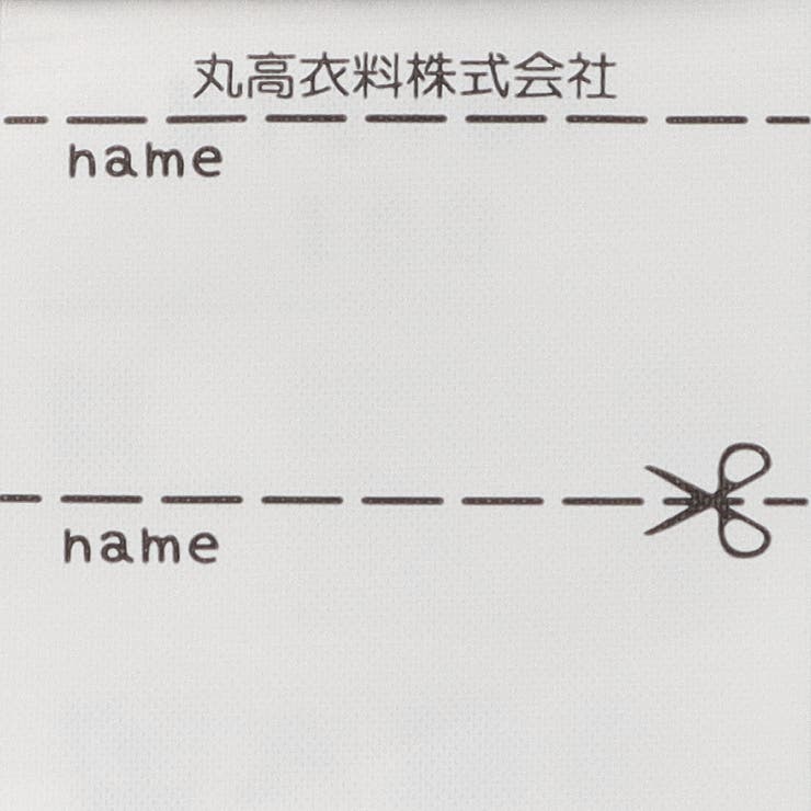 切替配色長袖Ｔシャツ | こどもの森e-shop | 詳細画像7 