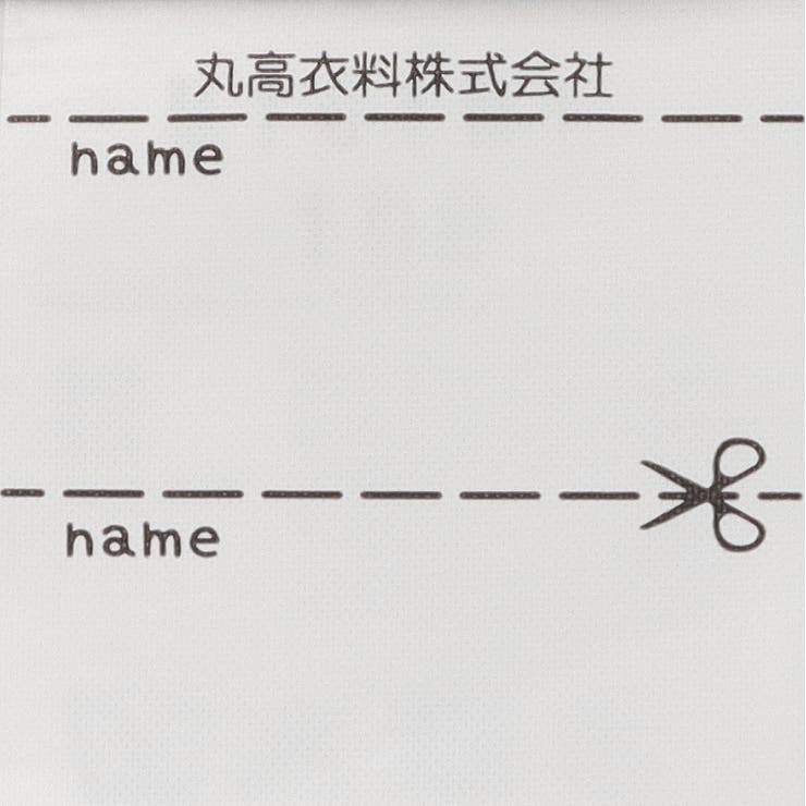 くま・ぞうワッペン付長袖Ｔシャツ | こどもの森e-shop | 詳細画像6 