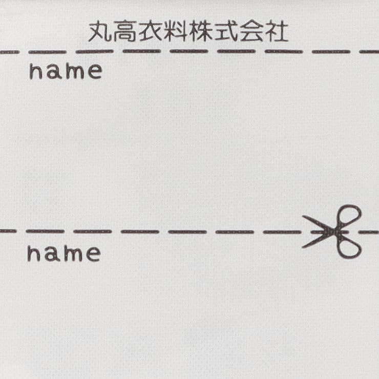 動物仕掛け長袖Ｔシャツ | こどもの森e-shop | 詳細画像7 