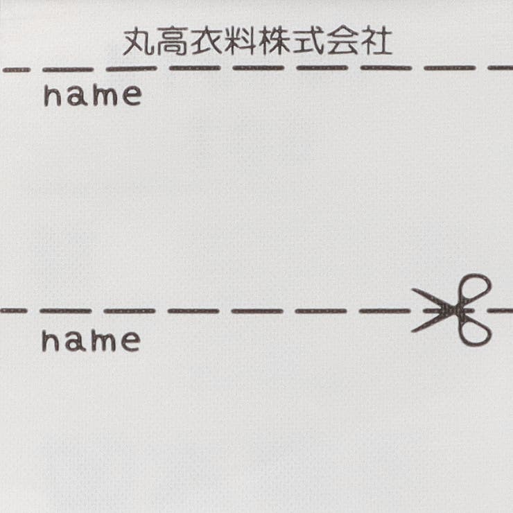 ワッペン付デニムパンツ | こどもの森e-shop | 詳細画像8 