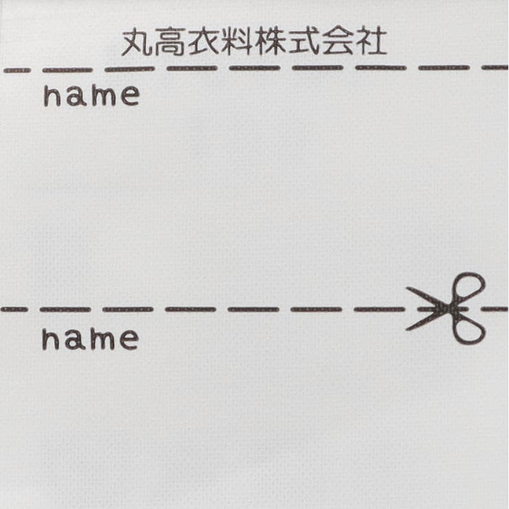 車柄リップルロングパンツ | こどもの森e-shop | 詳細画像9 