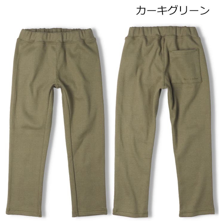 【WEB限定】日本製テレコ無地ロングパンツ | こどもの森e-shop | 詳細画像5 