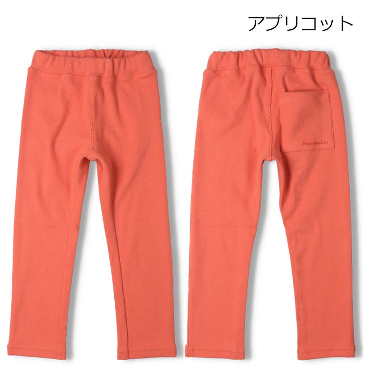 【WEB限定】日本製テレコ無地ロングパンツ | こどもの森e-shop | 詳細画像6 