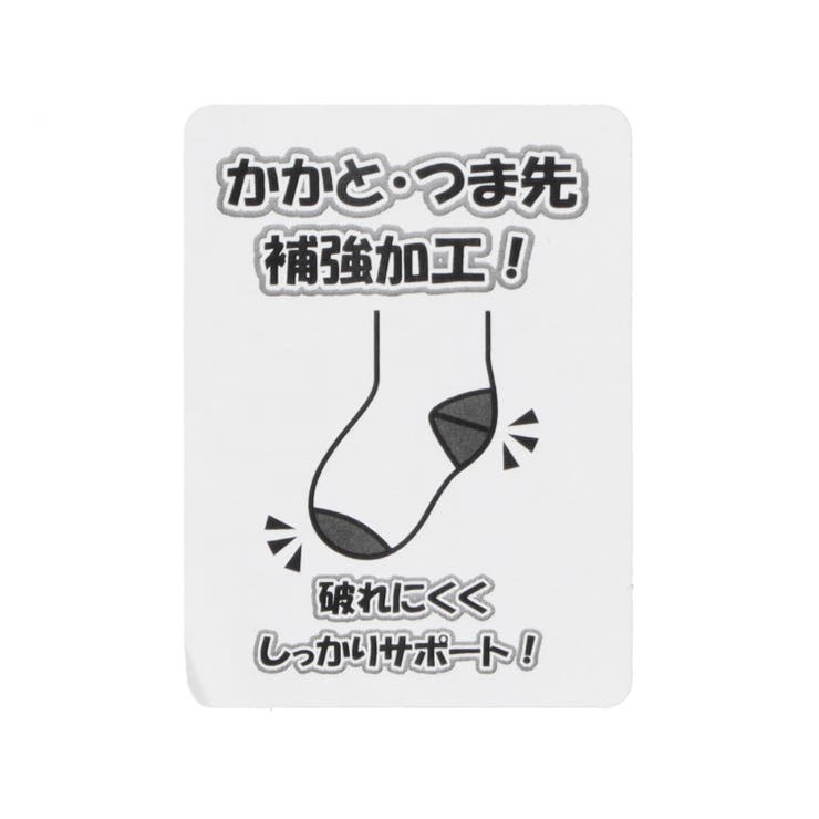 恐竜柄クルーソックス・靴下 | こどもの森e-shop | 詳細画像4 