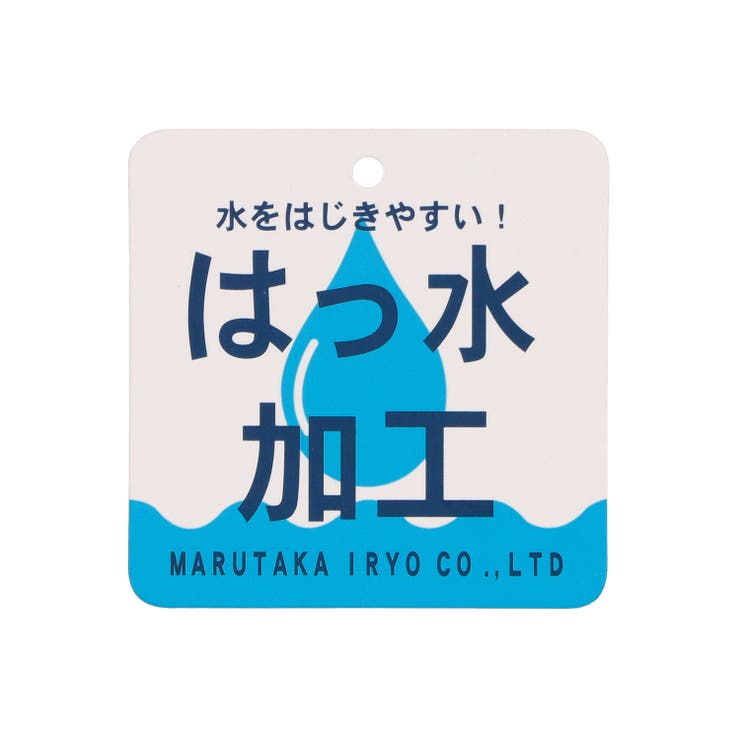 刺繍ナイロンリュック | こどもの森e-shop | 詳細画像10 