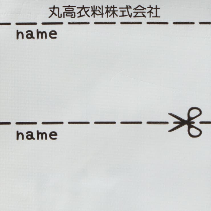 裾フリル無地ジャケット・アウター | こどもの森e-shop | 詳細画像11 