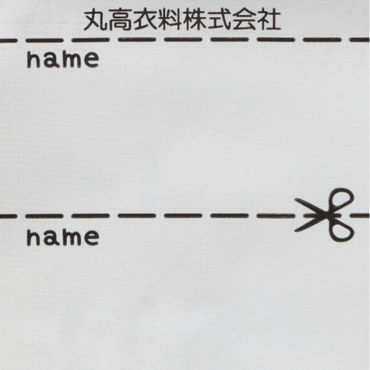 ハート・水玉柄フライス長パンツ・長ズボン | こどもの森e-shop | 詳細画像10 